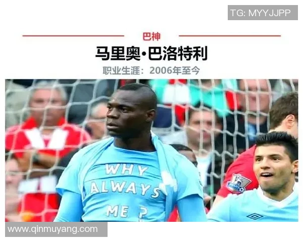 法国四号足球球星是谁 他在足球场上的传奇表现和成就分析